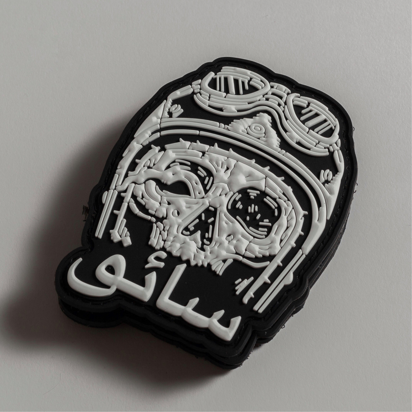Driver - Patch